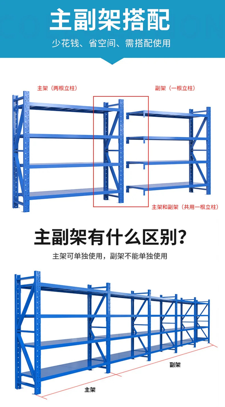 主架副架示意图.jpg