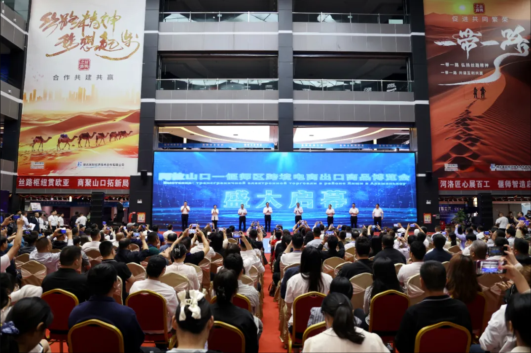 沃德公寓床亮相阿拉山口—偃师跨境电商展，赋能“一带一路”品质生活