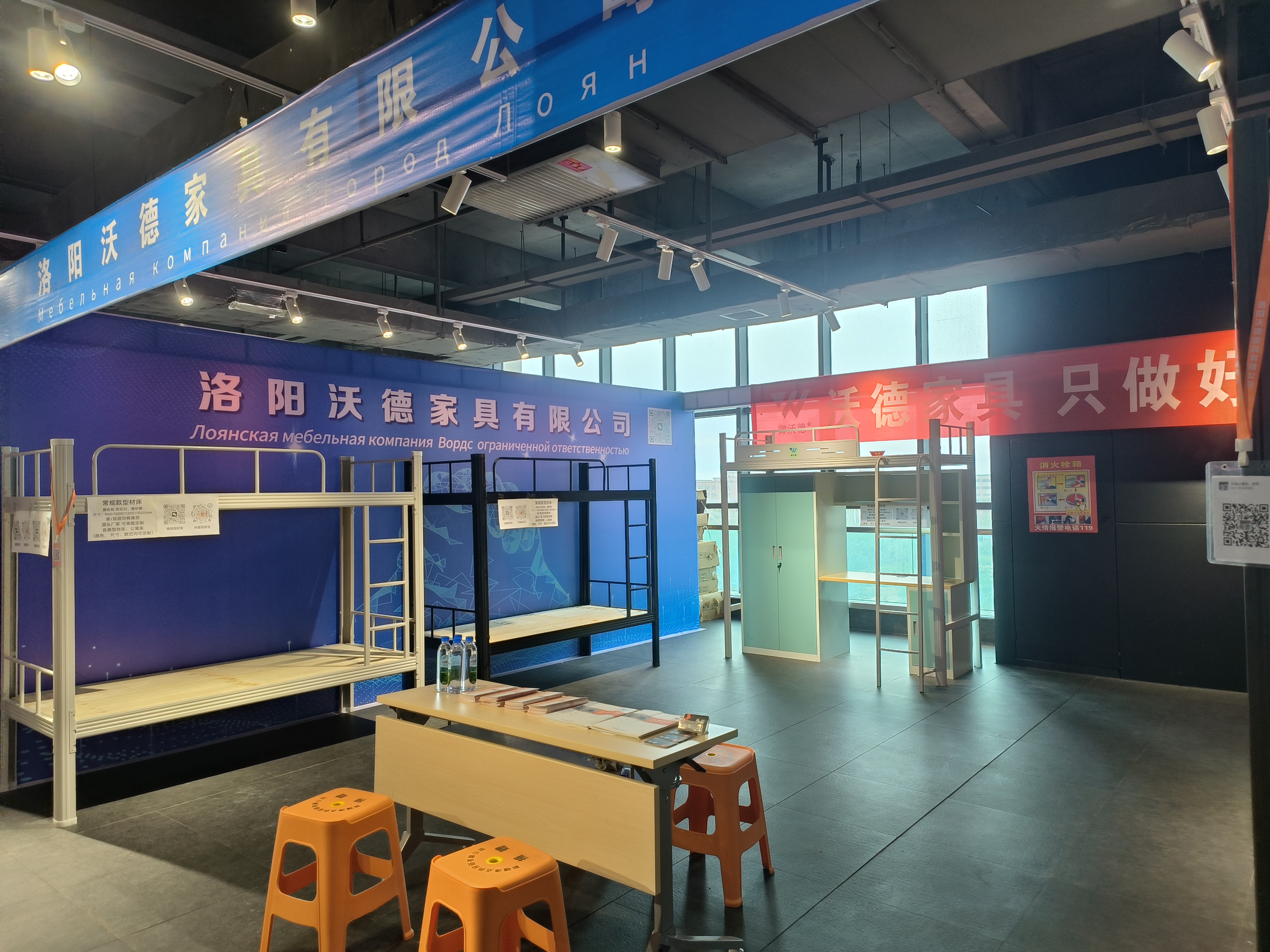 沃德公寓床亮相阿拉山口—偃师跨境电商展，赋能“一带一路”品质生活
